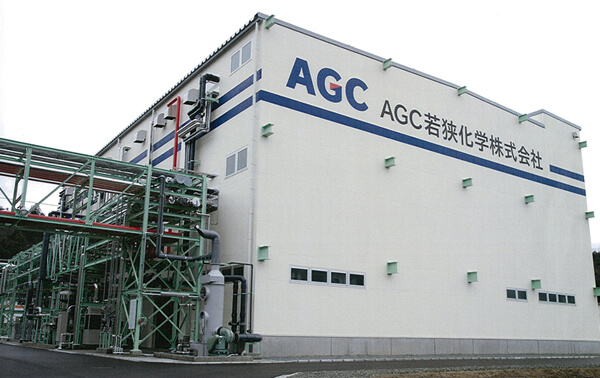 Công ty hoá chất AGC